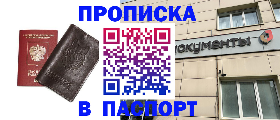 форма 3 в России